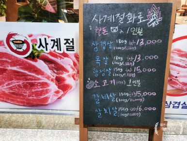 사계절화로 이미지