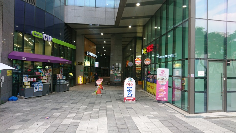 토탈옷수선 이미지