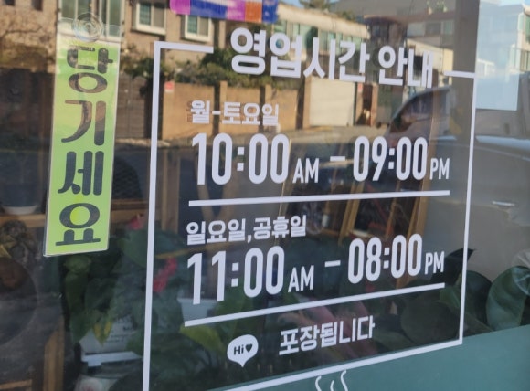 씨엔씨커피 이미지