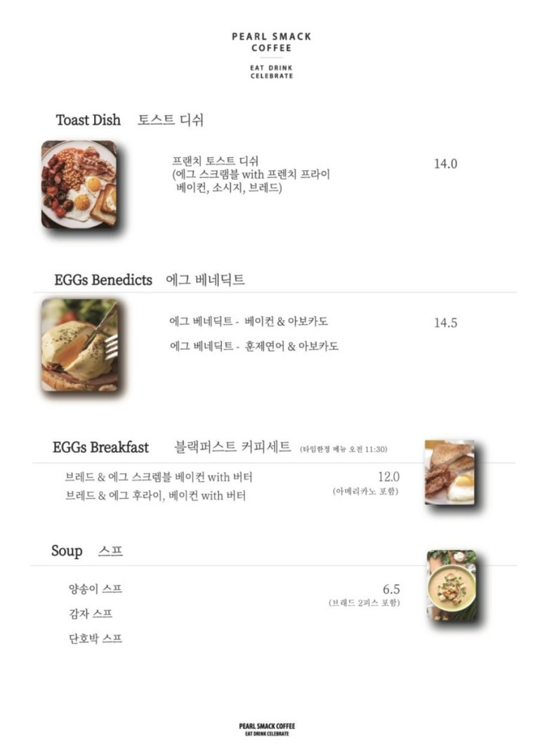 펄스맥 이미지