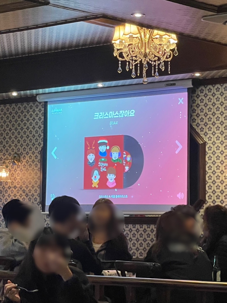 금별맥주 신중동점 이미지