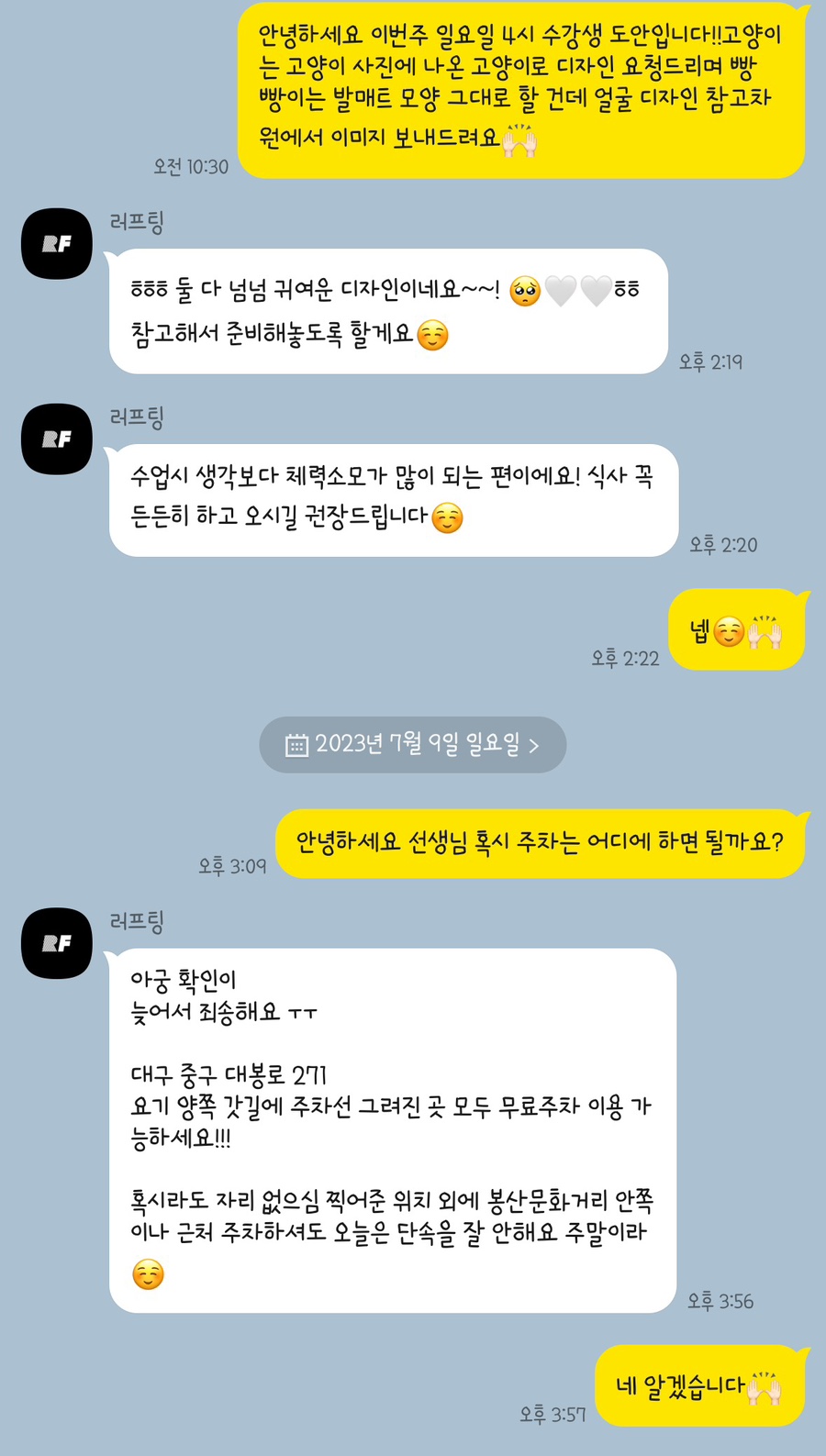 러프팅 이미지