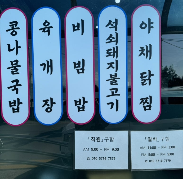 서포식당 이미지