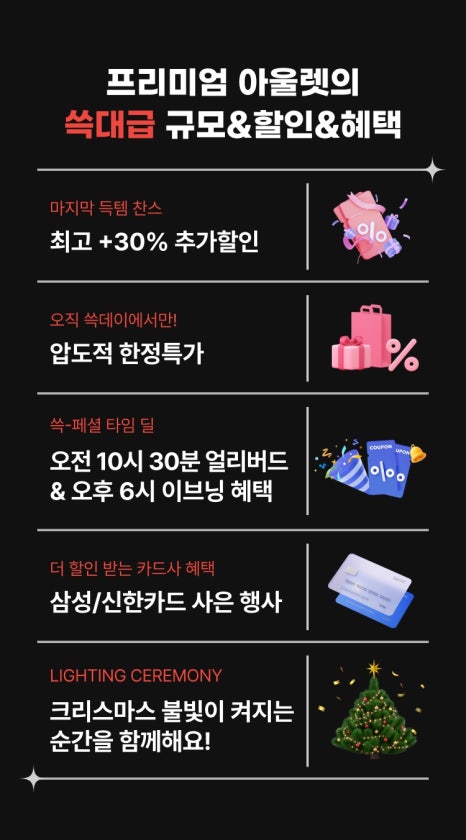 신세계프리미엄아울렛 시흥점 이미지