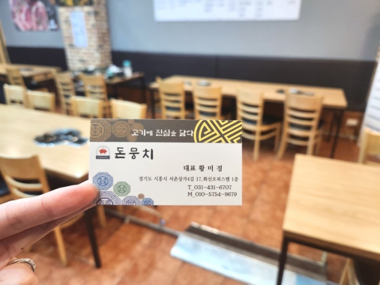 그레이스돈뭉치 이미지