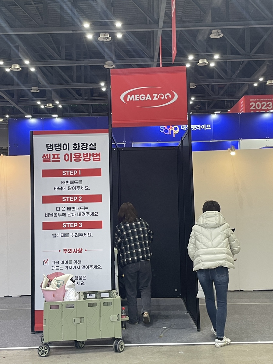 반도푸드(주) 이미지