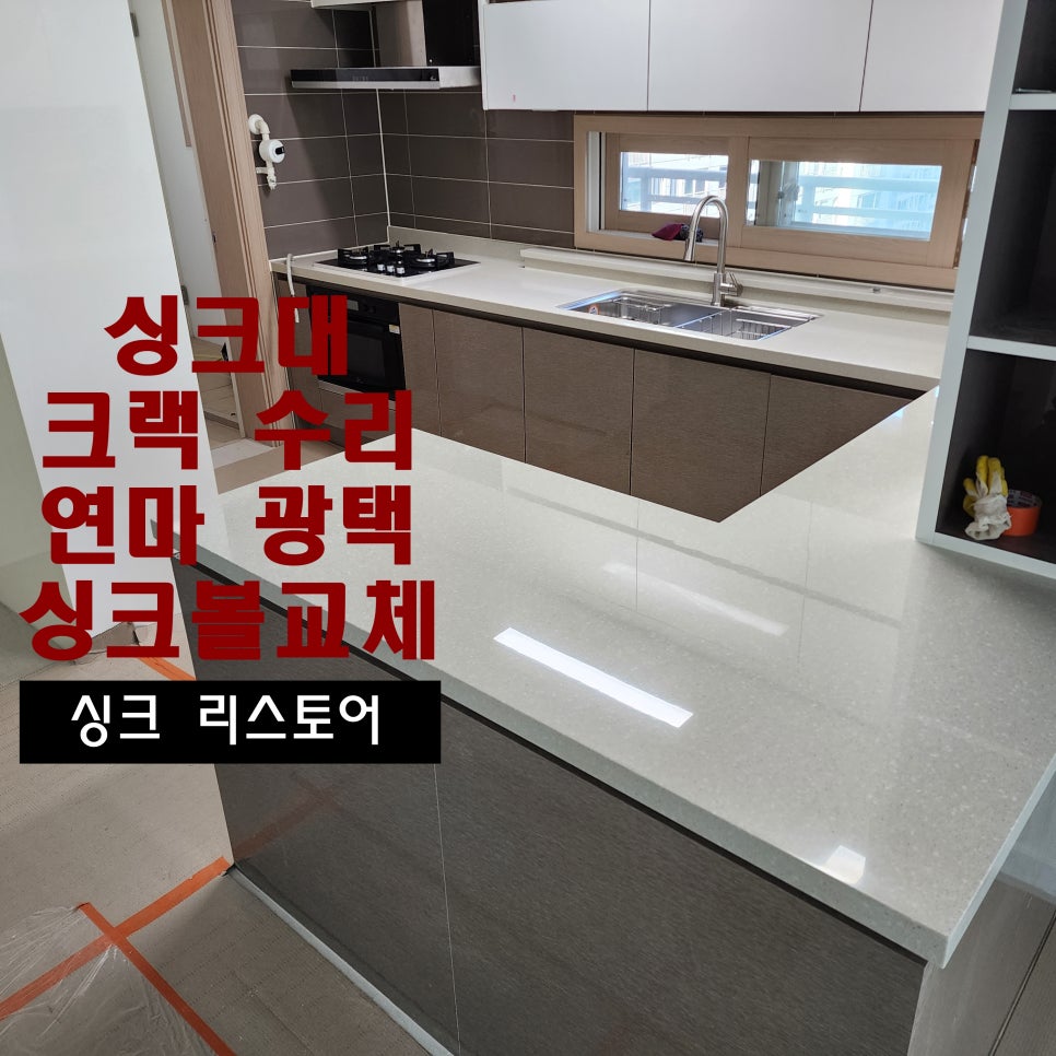 한스광택 이미지