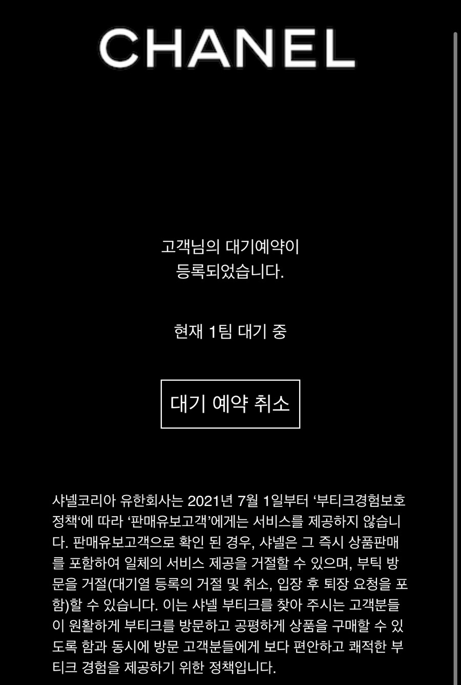 미네헤어 이미지