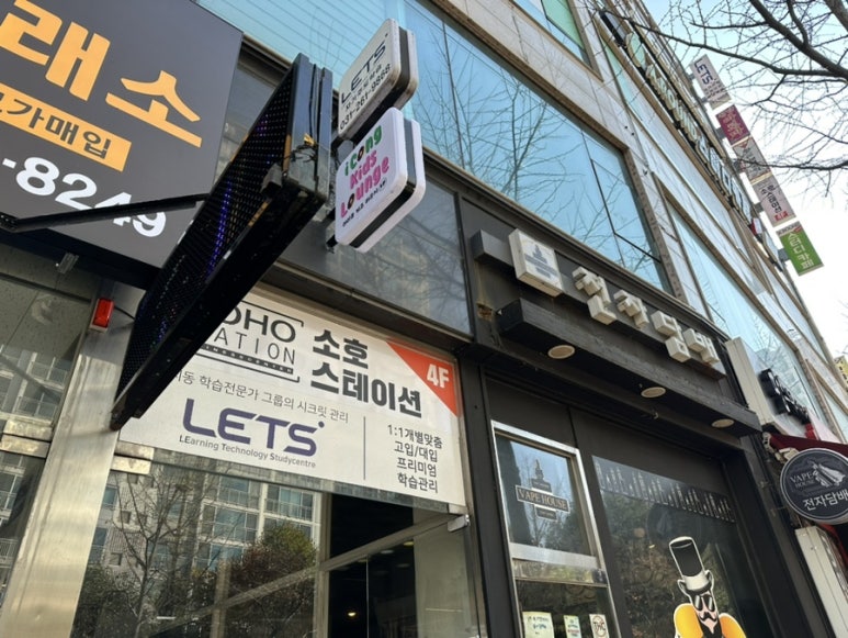 아이콩키즈라운지 이미지