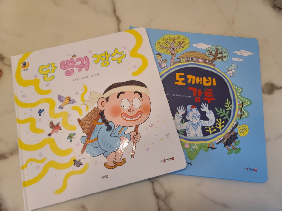 키드키드 수완점 이미지