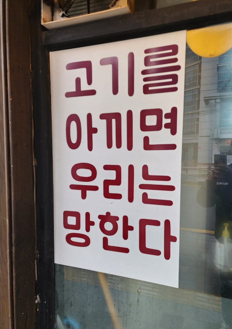 백채김치찌개문래점 이미지