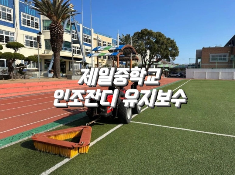 제일엠에스 이미지