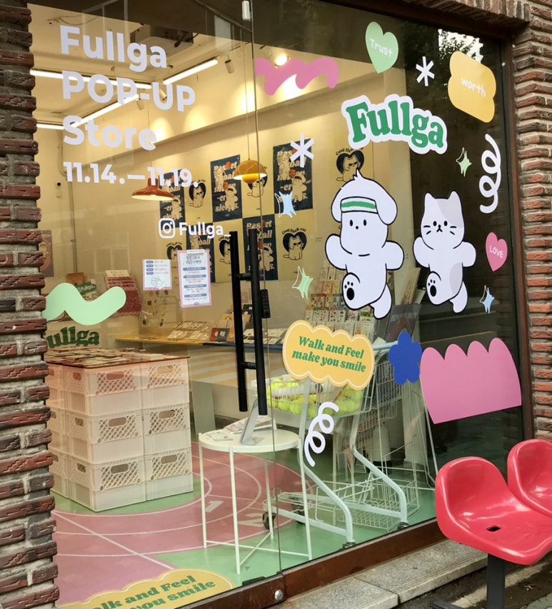 풀가 이미지