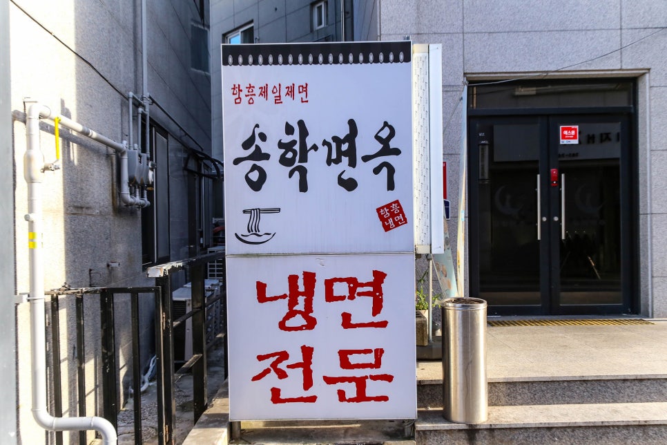 39면옥 이미지