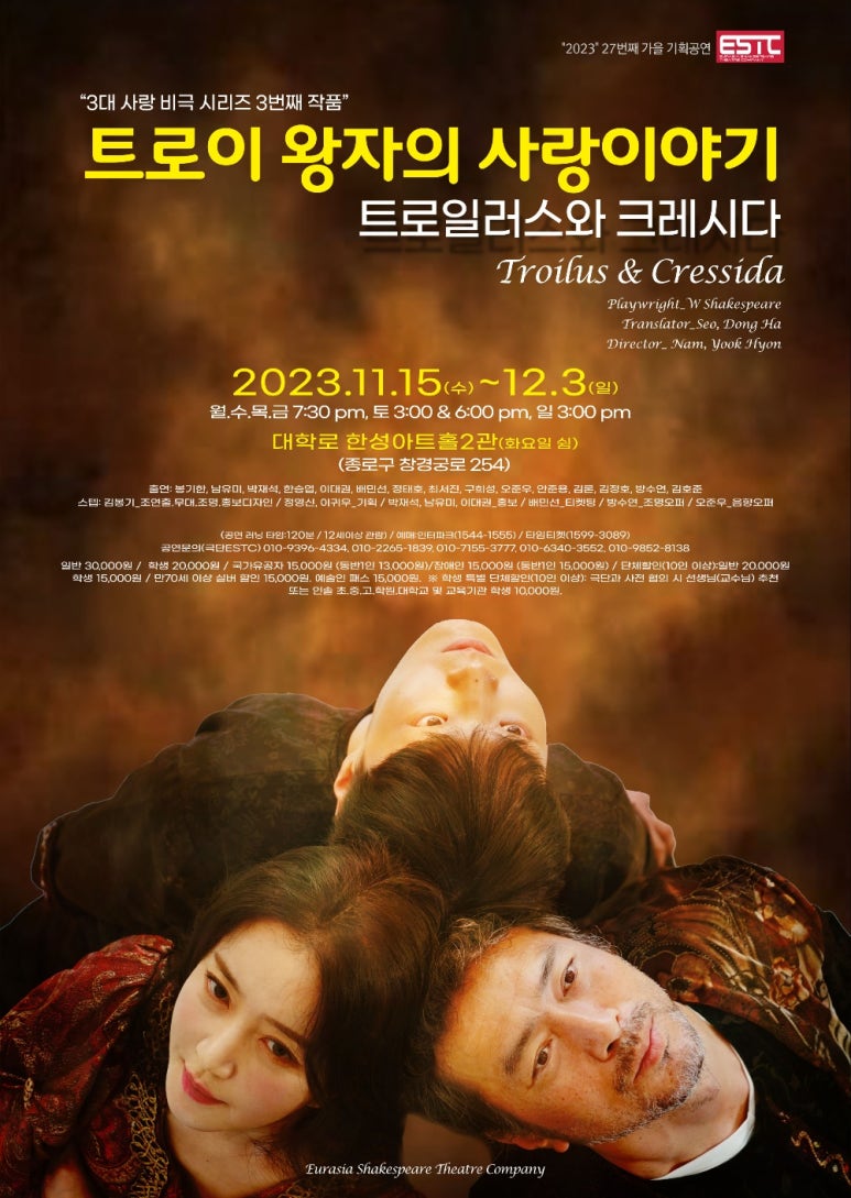 위버멘쉬연기학원 이미지