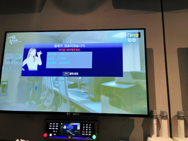 온에어노래연습장 이미지