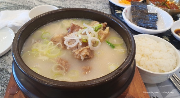 정곰탕 이미지