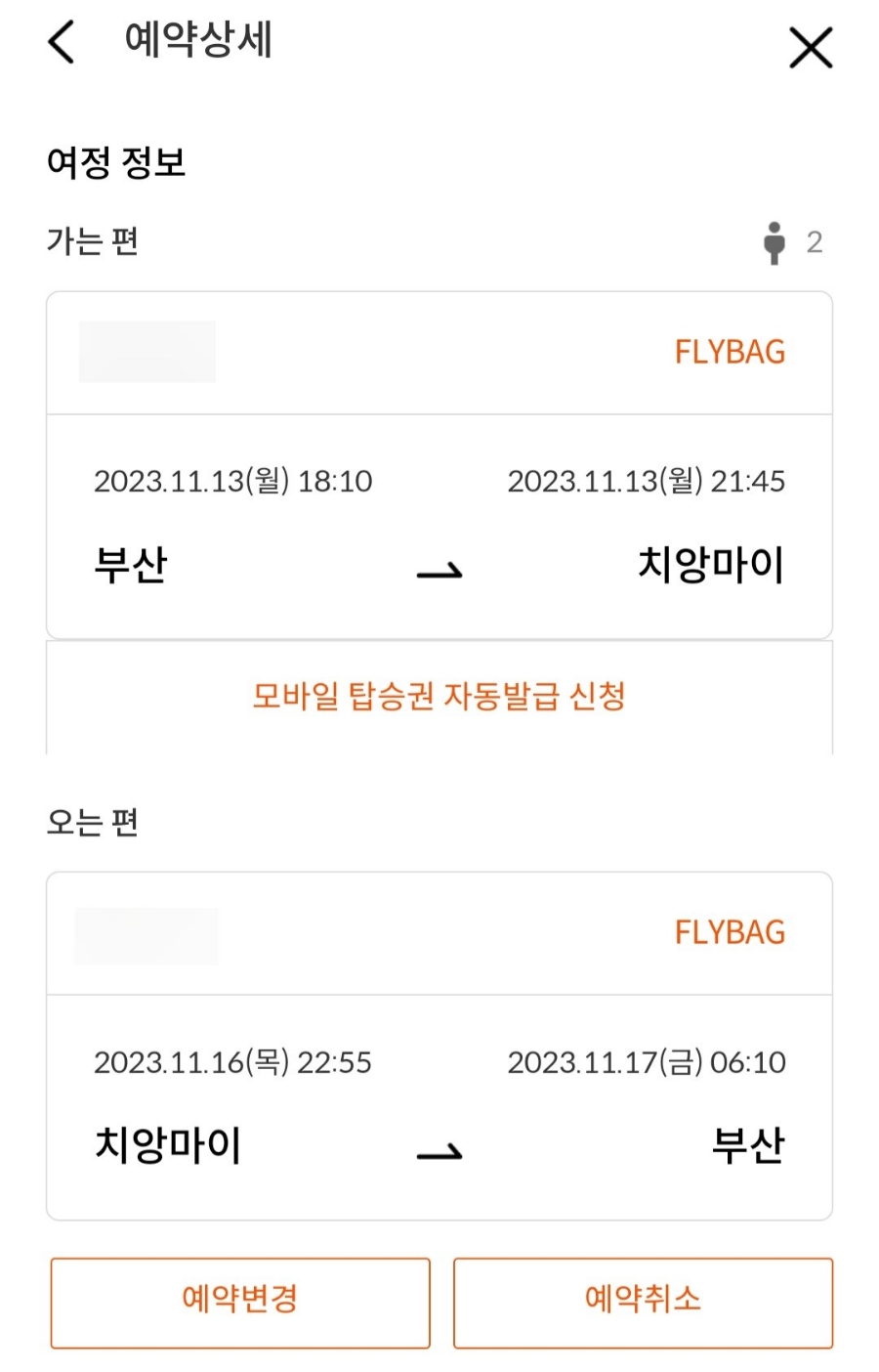 3웨이카페 이미지