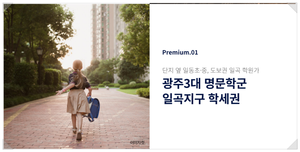 KM스터디카페 이미지