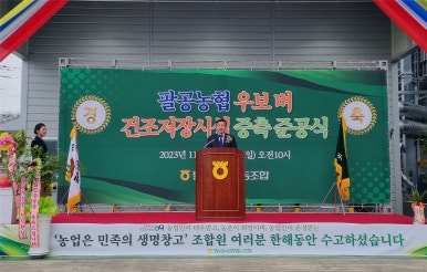 우보유통 이미지