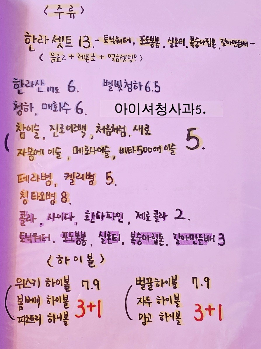만석생고기 이미지