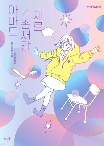 소금과 빛 이미지