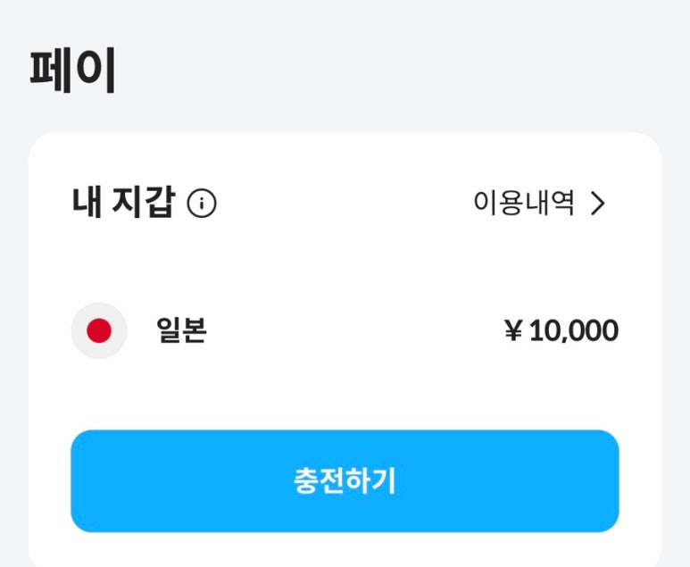 바버롯데 이미지