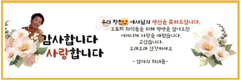 엄마의 고기 만찬 이미지