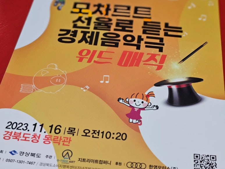 하늘컴퍼니 이미지