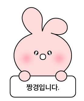 스시서정 이미지