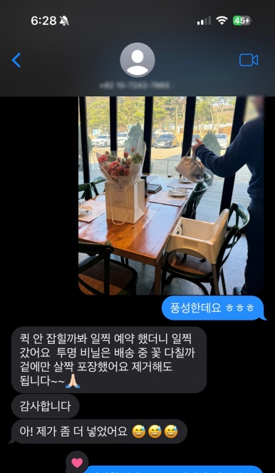 우연재아뜰리에 이미지