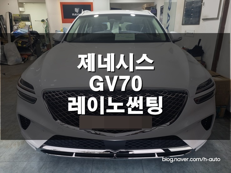 썬팅광장 이미지