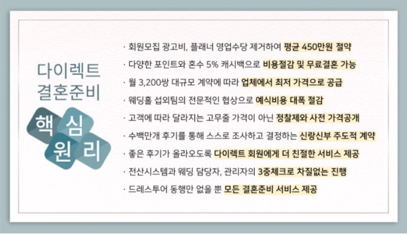한누리플러스 이미지