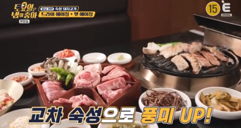 육화미두정점 이미지
