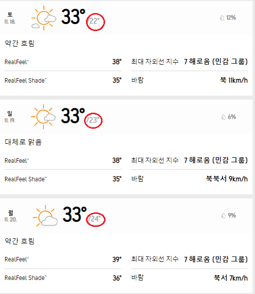 동남라디에타 이미지
