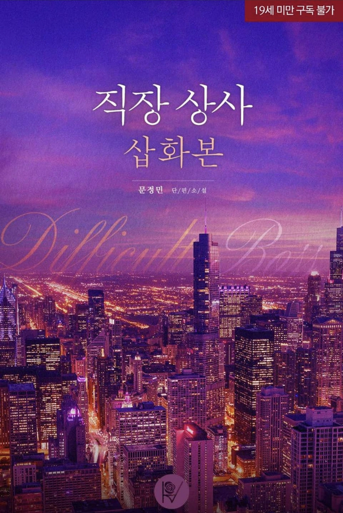 37 상사 이미지