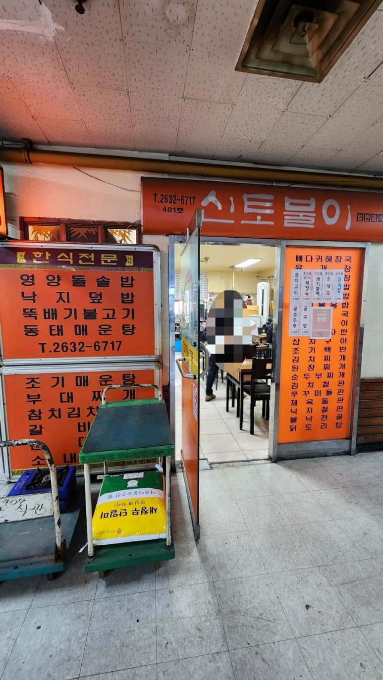 영등포유통상가 이미지
