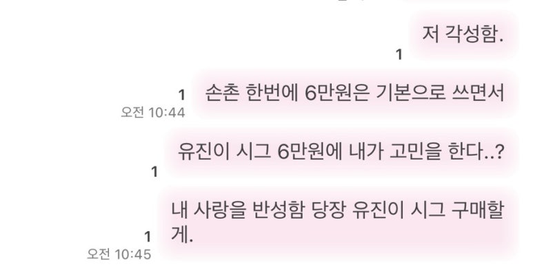 네일그리팅 이미지