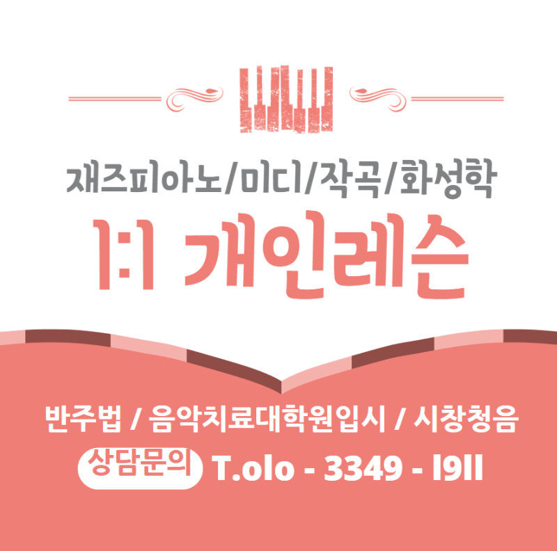 엠알(MR)광고 이미지