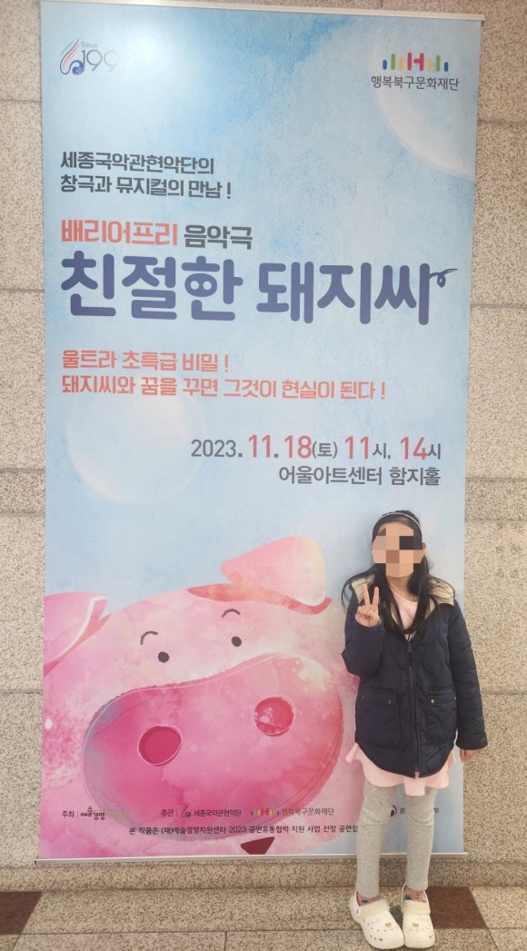 친절한 돼지씨 이미지