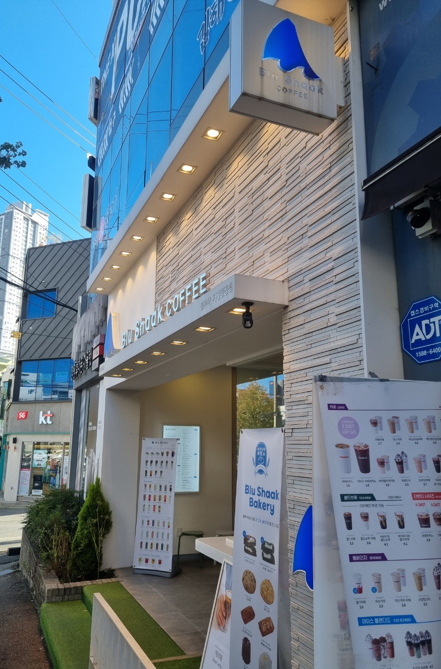 블루샥거제장평점 이미지