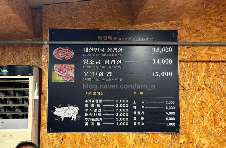뚱가네고기한판 이미지