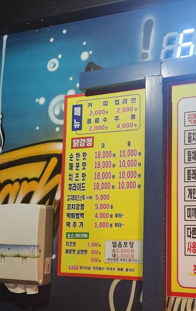 못난이샤크실내바다낚시터 이미지