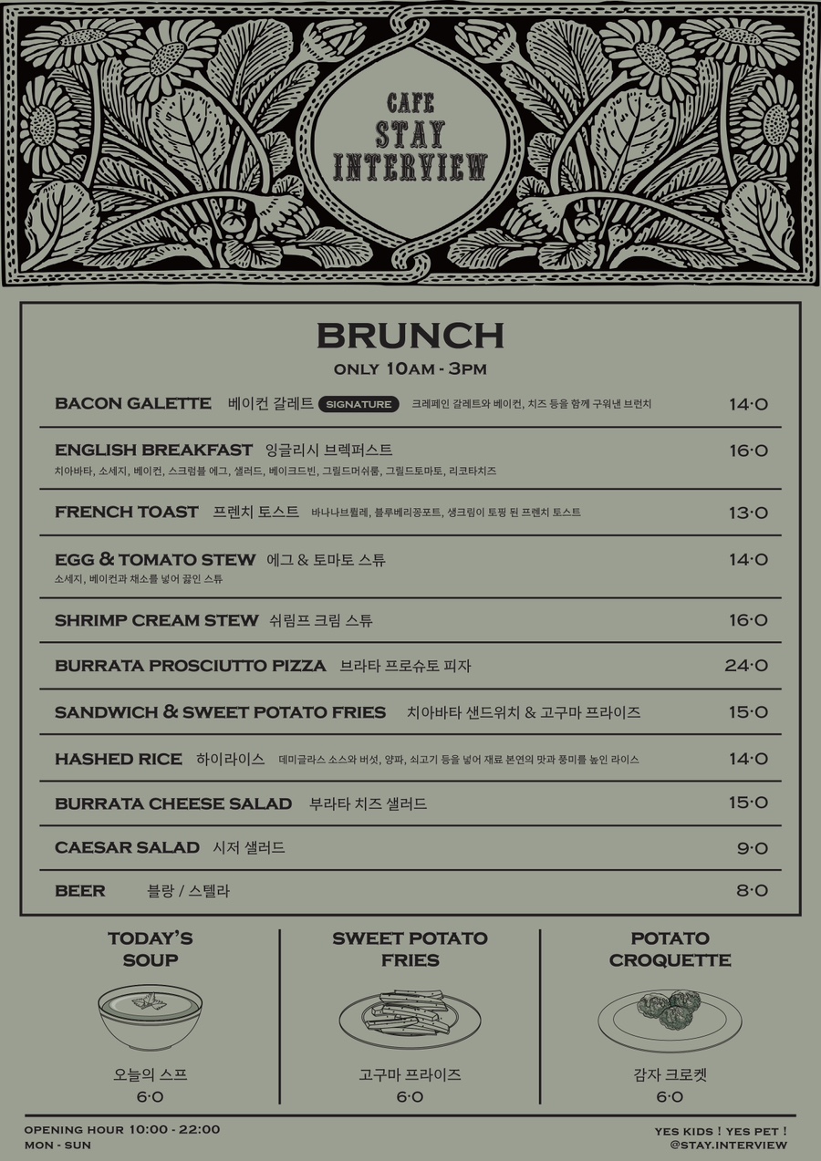 Cafe Stay(카페 스테이) 이미지