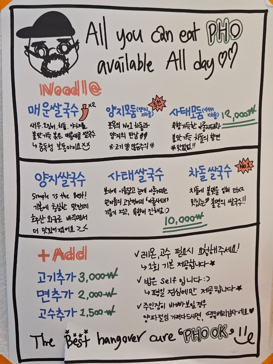 포옥차 이미지