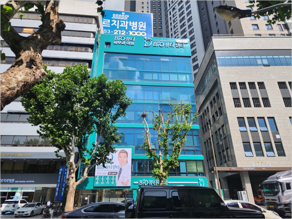 바이오뷰티네일 이미지