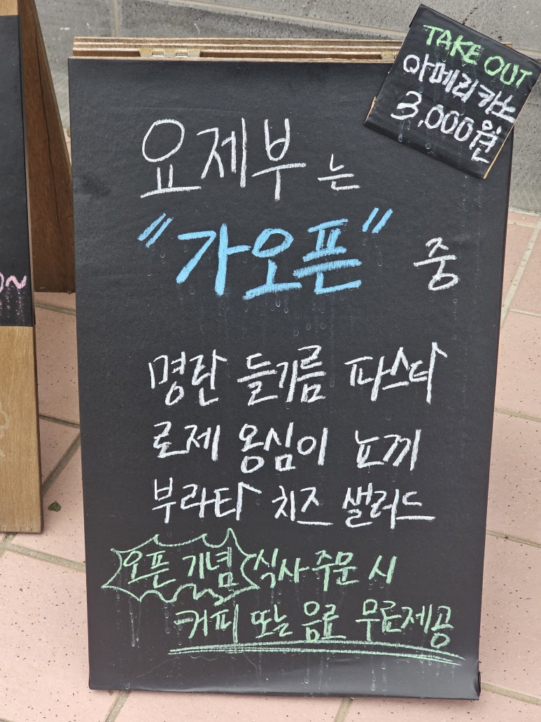 요제부 이미지