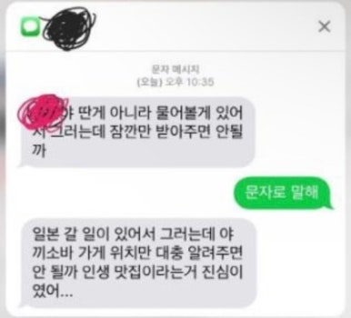 덮밥zip 이미지