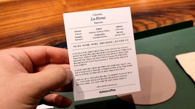 르뺑 아쎄르 이미지
