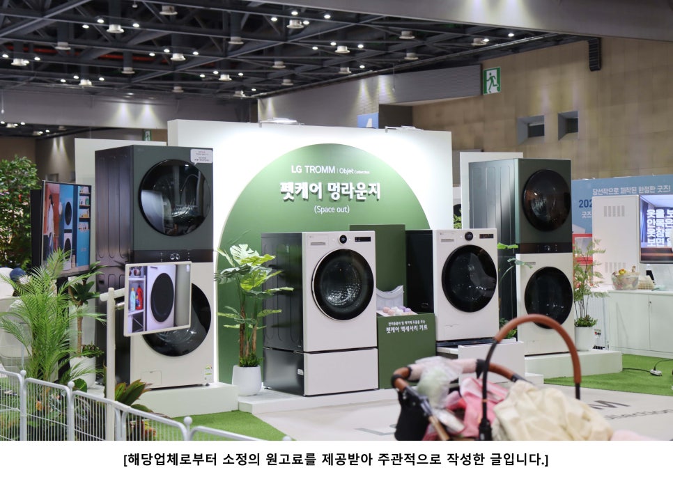 몽힐링케어 이미지